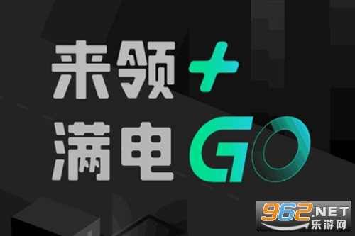 领 app 领 app