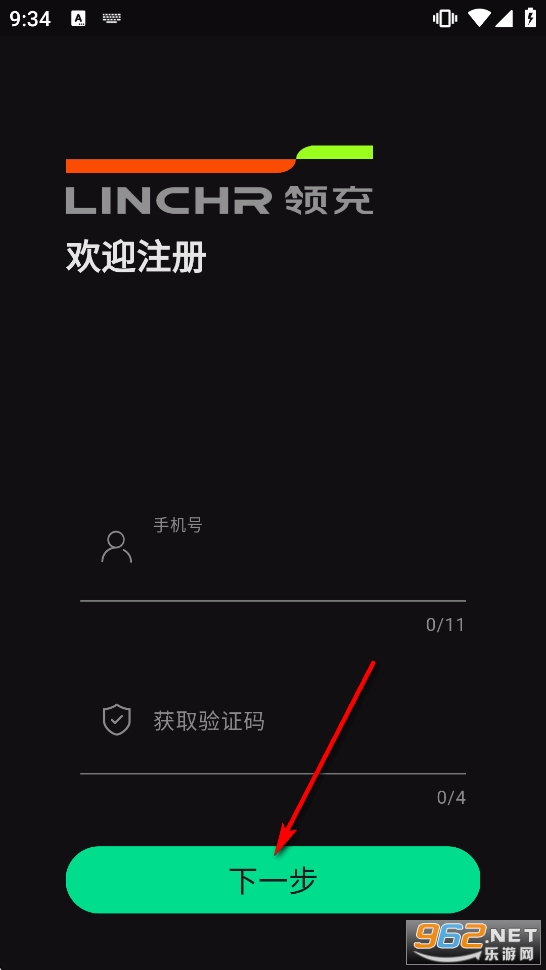 领 app 领 app