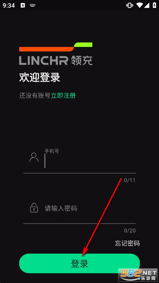领 app 领 app