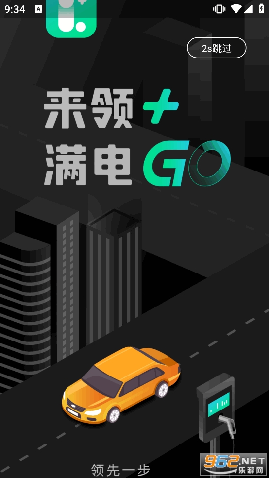 领 app 领 app
