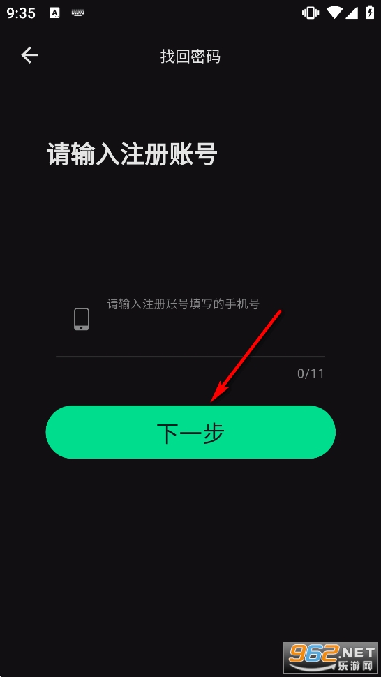 领 app 领 app