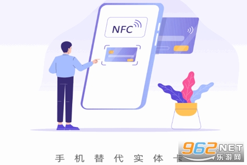 NFC卡包助手app NFC卡包助手app