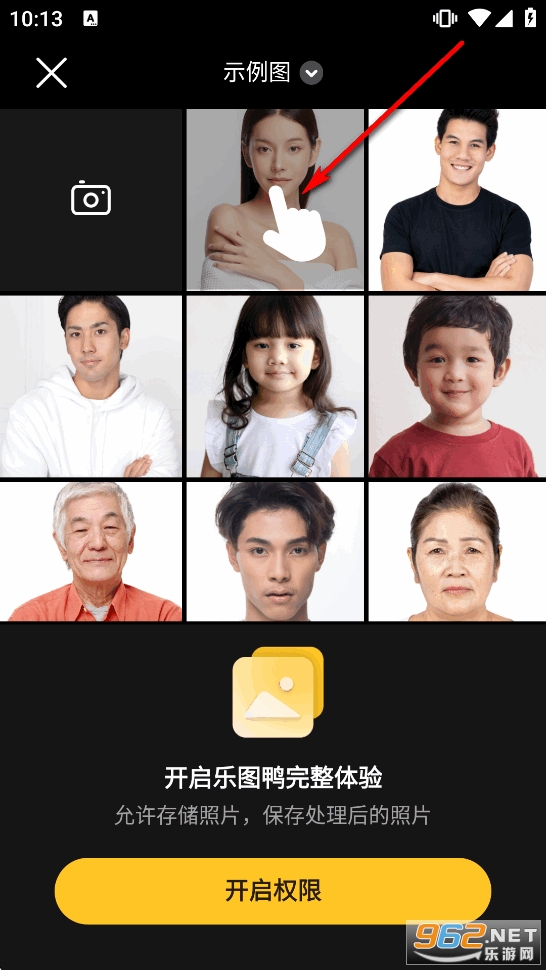 乐图鸭app 乐图鸭app