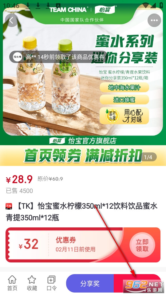 乖淘app最新版 乖淘app最新版