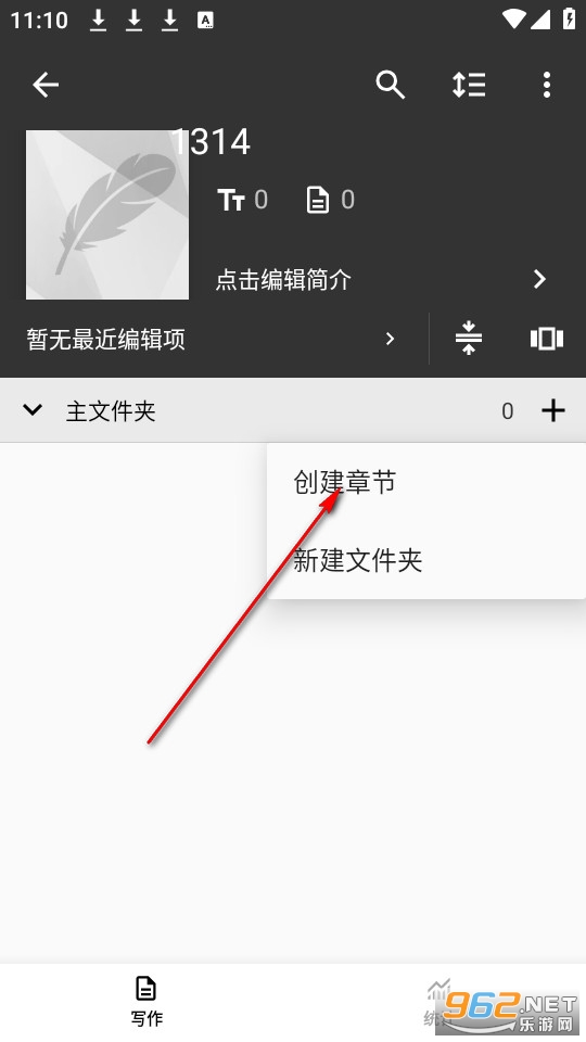 ����д�����°�