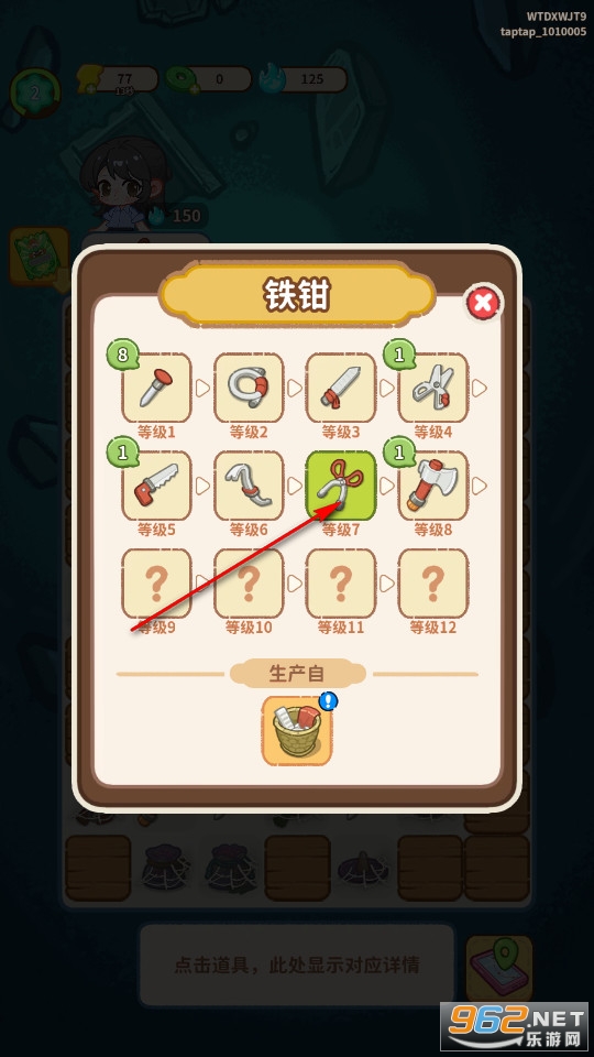 萤火夜话官方版 萤火夜话官方版