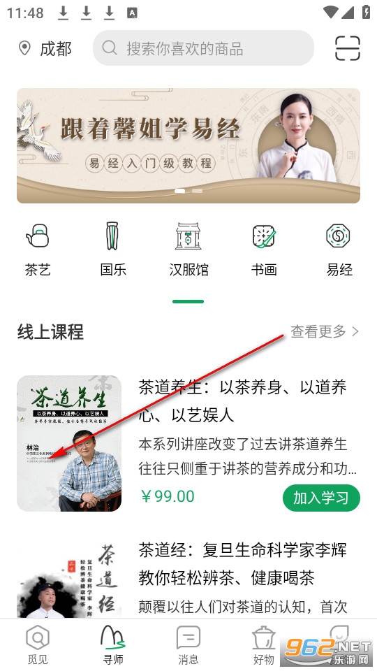 ͹��app�ٷ���