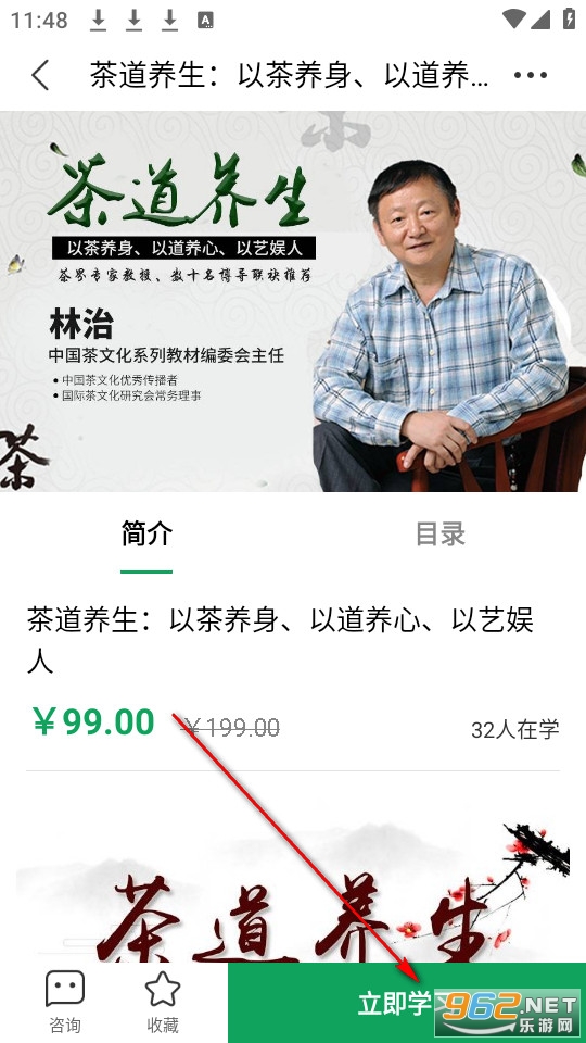 ͹��app�ٷ���