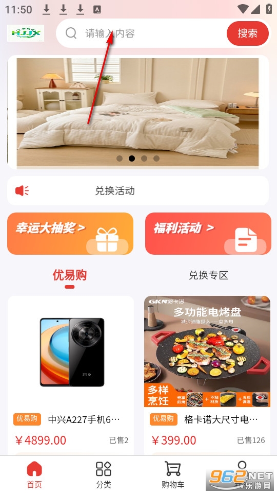 ��۾�ѡapp�ٷ���