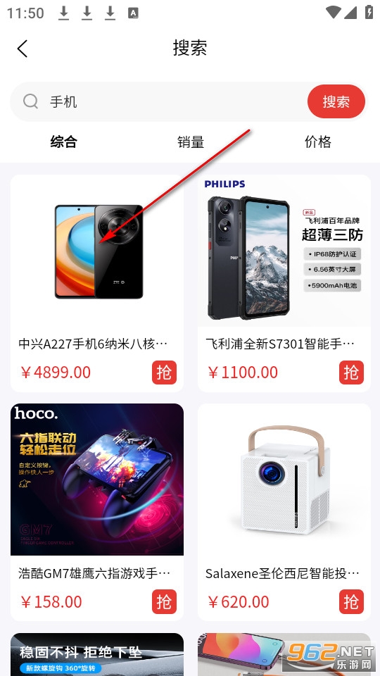 ��۾�ѡapp�ٷ���