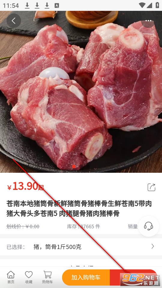 ������Ʒ���°�