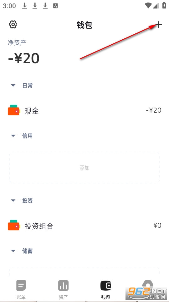 钱往官方版 钱往官方版