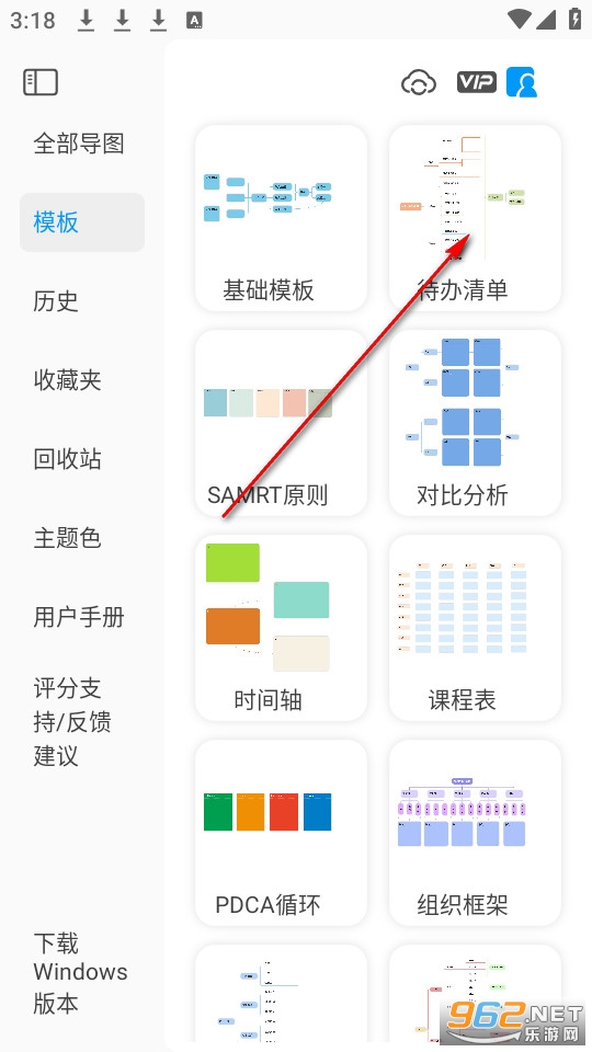 mindhive˼ά��ͼ�ٷ���