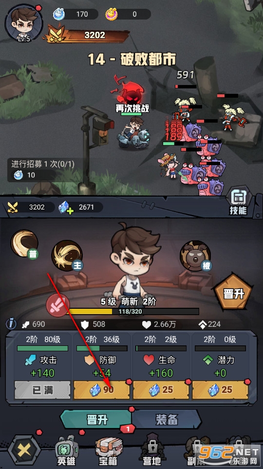荒原英雄官方版 荒原英雄官方版