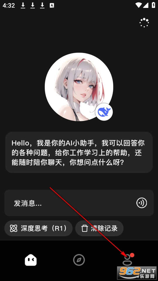 星幻ai官方版 星幻ai官方版