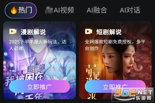 爱创助手官方版 爱创助手官方版