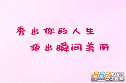 快美拍照手机版 快美拍照手机版