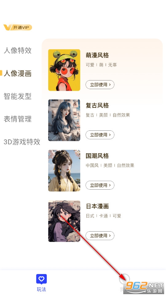 快美拍照手机版 快美拍照手机版
