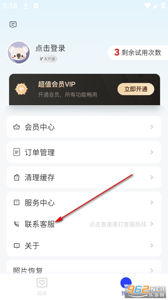 快美拍照手机版 快美拍照手机版