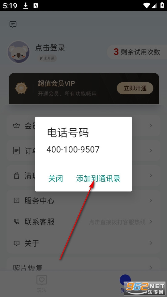 快美拍照手机版 快美拍照手机版