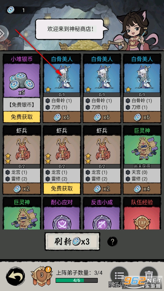 梦幻奇路手游官方版 梦幻奇路手游官方版