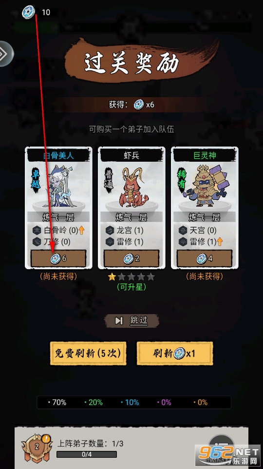 梦幻奇路手游官方版 梦幻奇路手游官方版