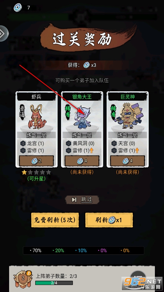 梦幻奇路手游官方版 梦幻奇路手游官方版