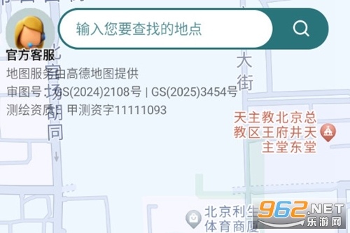 免费实时卫星地图app 免费实时卫星地图app