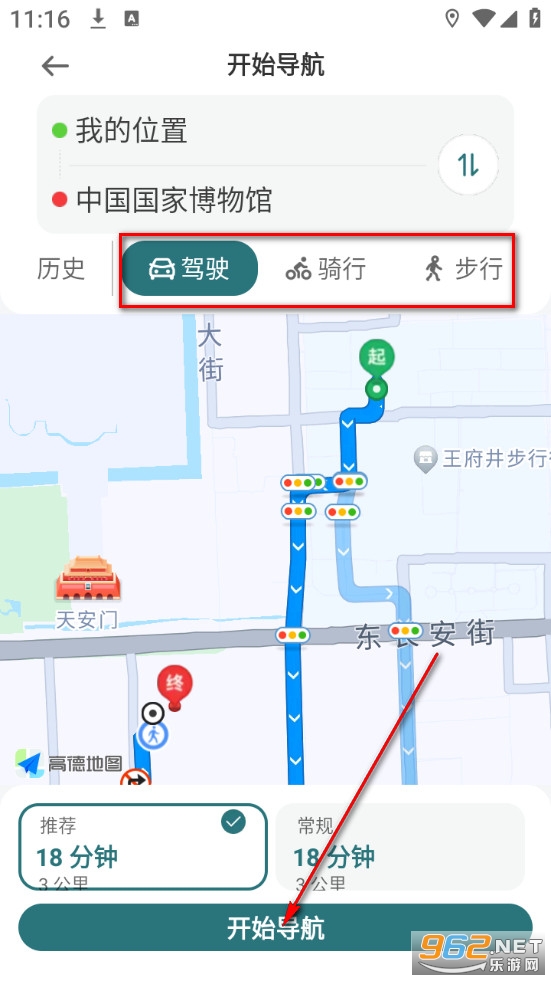 免费实时卫星地图app 免费实时卫星地图app