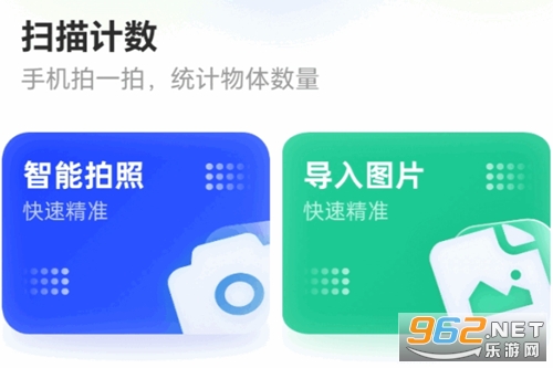 3D扫描助手app 3D扫描助手app
