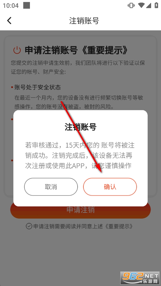 99����app�ٷ���