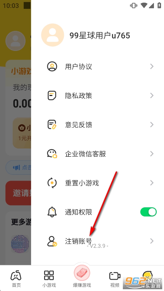 99����app�ٷ���