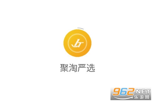 聚淘严选官方版 聚淘严选官方版