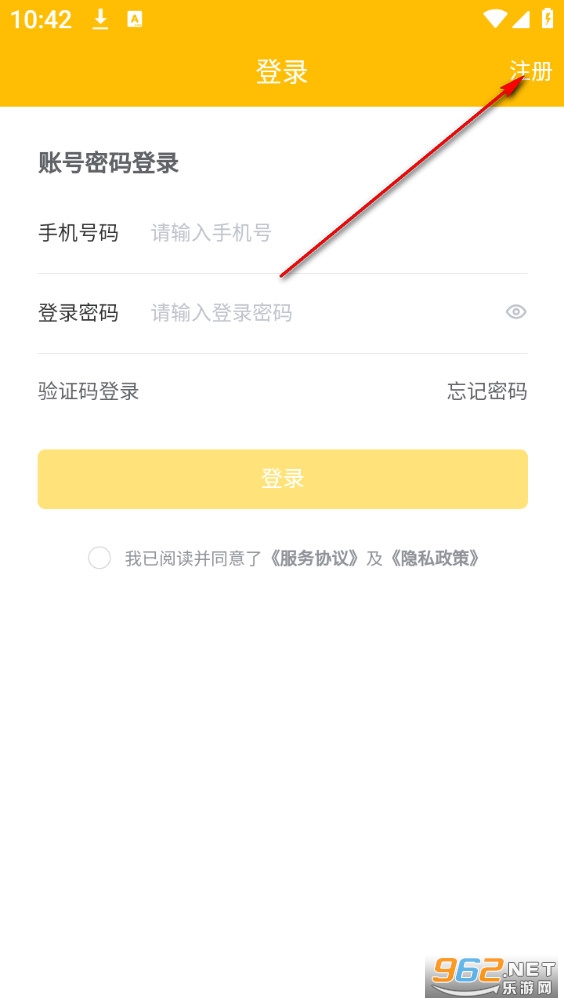 聚淘严选官方版 聚淘严选官方版