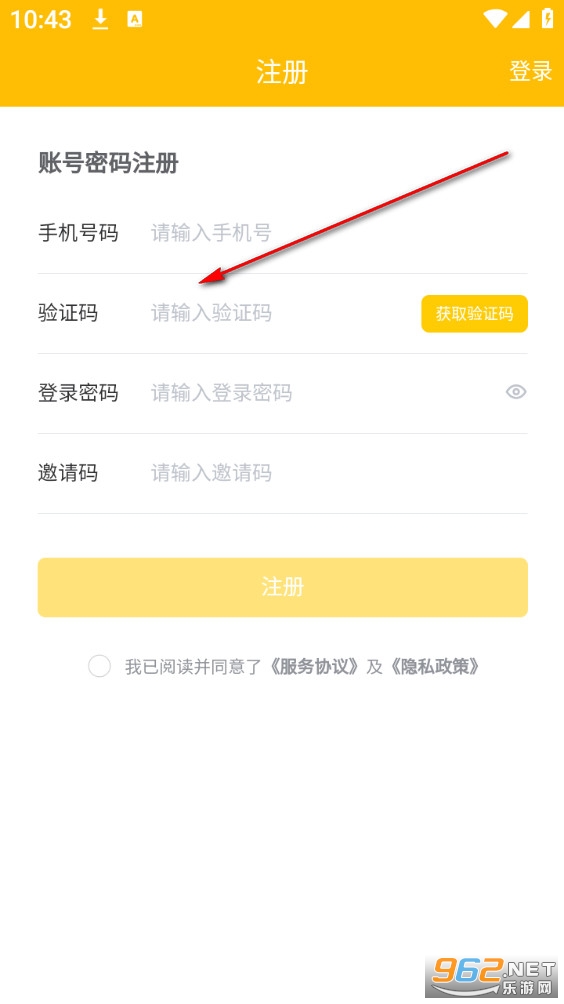 聚淘严选官方版 聚淘严选官方版