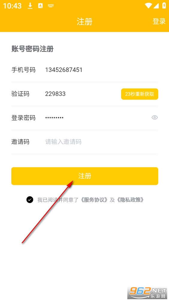 聚淘严选官方版 聚淘严选官方版