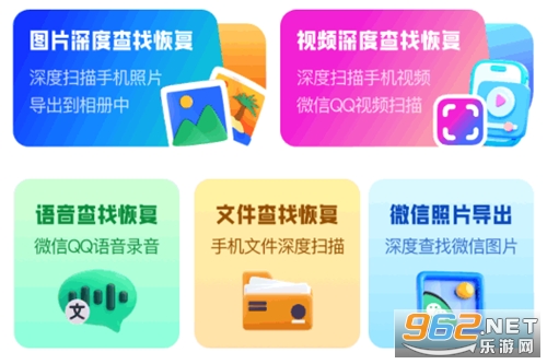 手机文件恢复专家app 手机文件恢复专家app