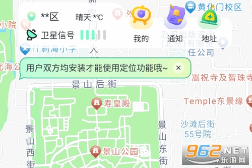 ��֭��λ����app