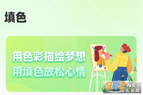 ����ɫʦapp
