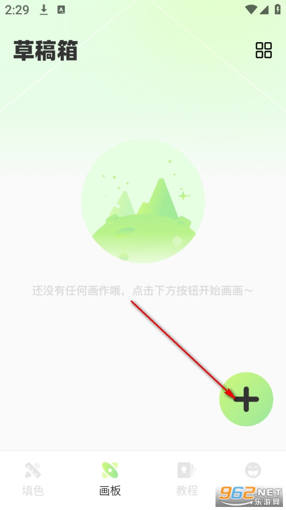 ����ɫʦapp