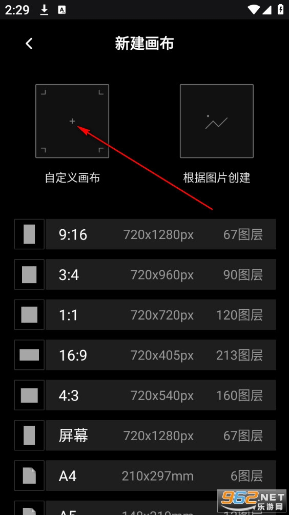 ����ɫʦapp
