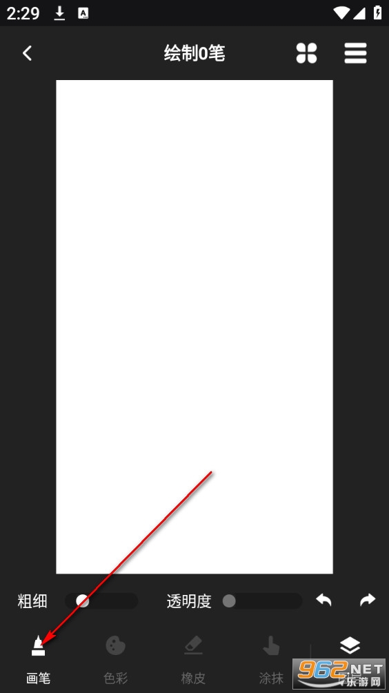 ����ɫʦapp