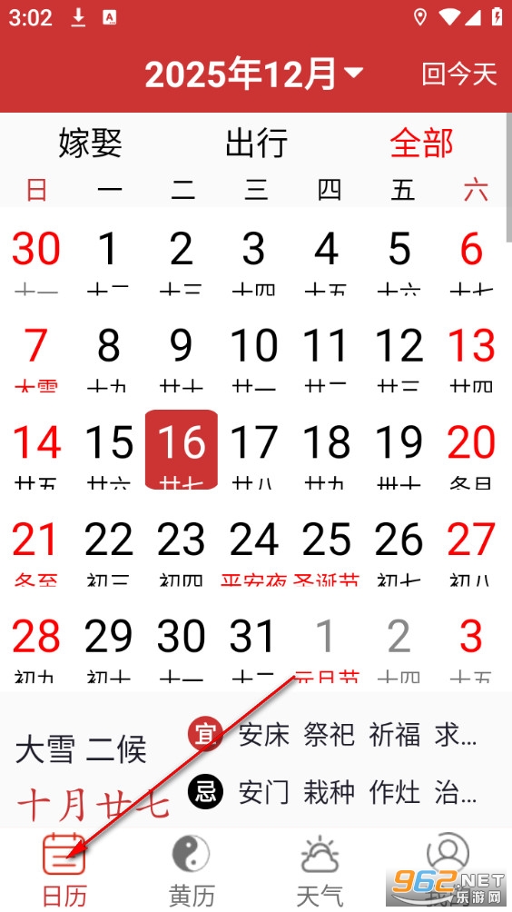 �����������ְ�app