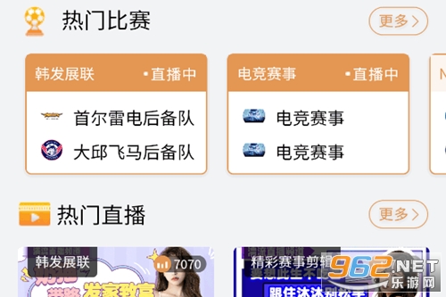 快直播体育app 快直播体育app