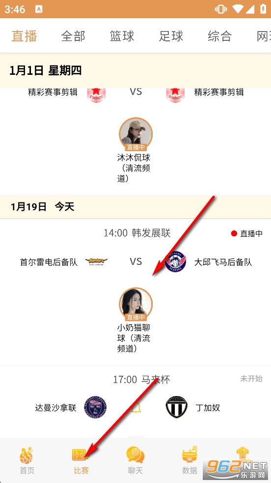 快直播体育app 快直播体育app