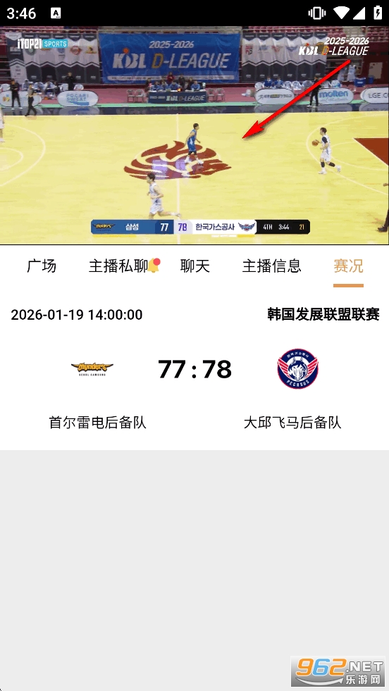 快直播体育app 快直播体育app