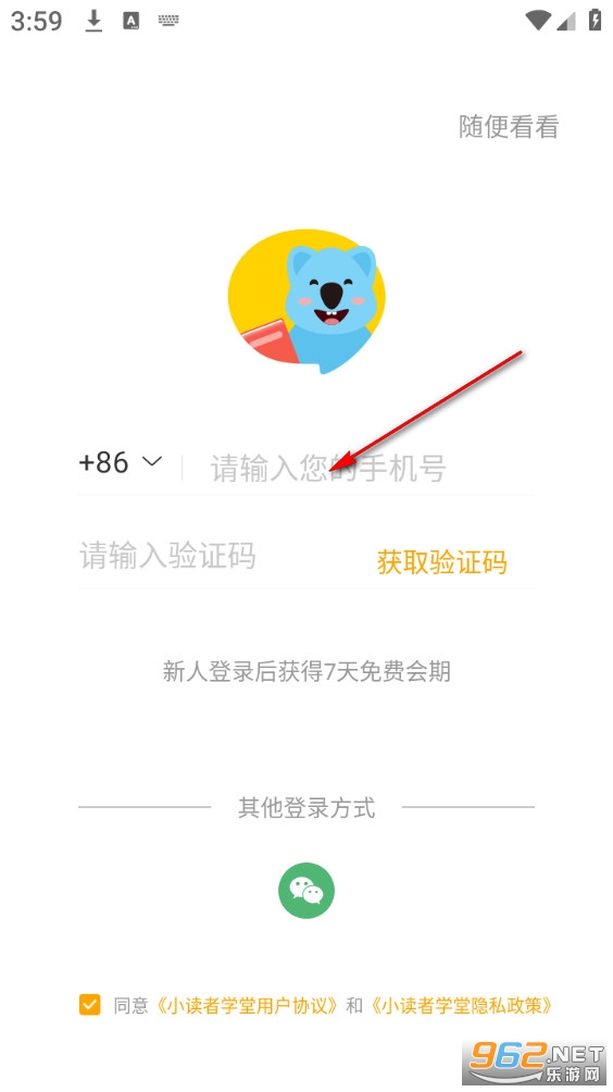 С����ѧ��app