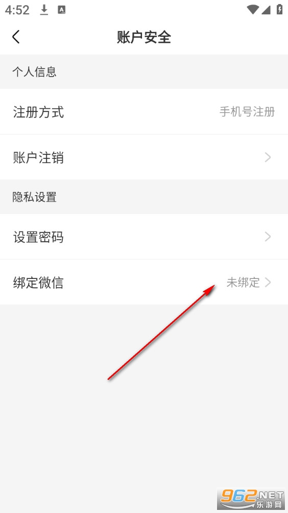 自考之了题库app 自考之了题库app