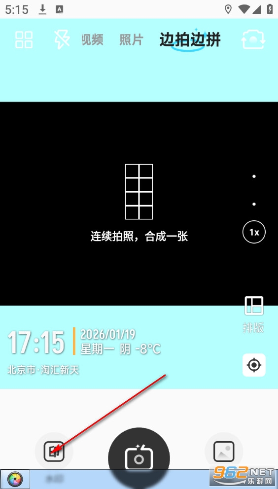 ����ˮӡ���������app