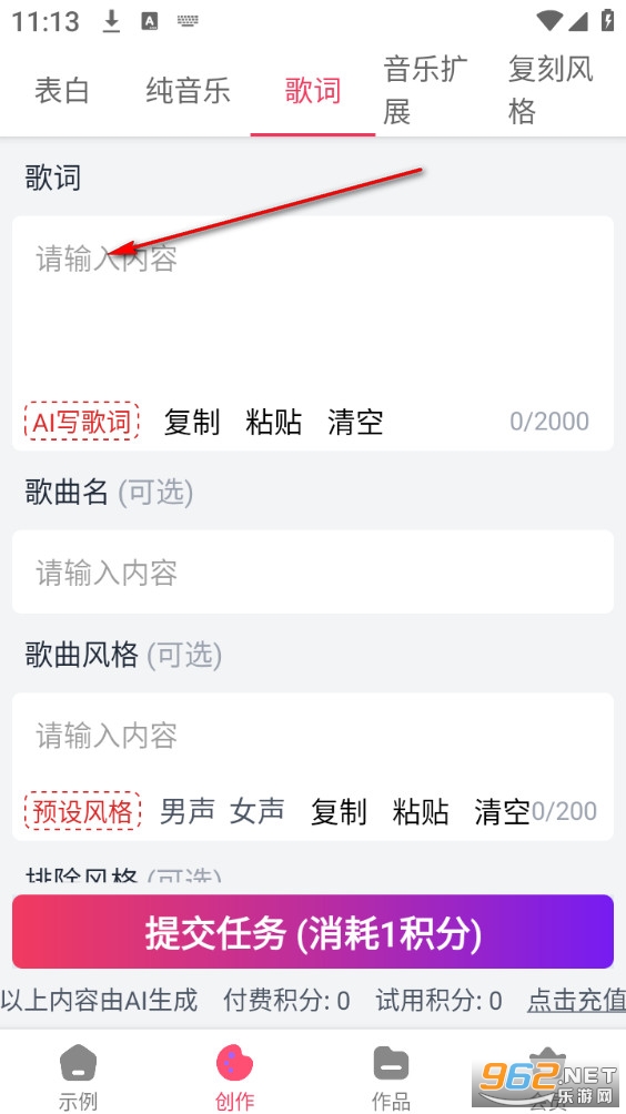 С��д��app
